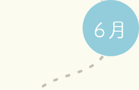 6月
